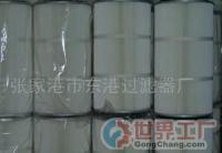 泊頭市華泊除塵設備制造廠 專注品質，服務全球的除塵專家