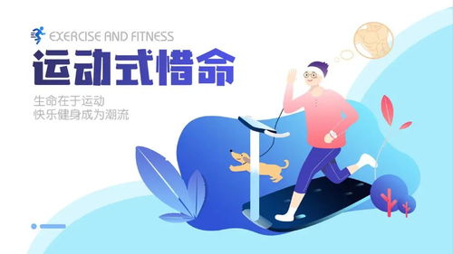 健康大數(shù)據(jù)時(shí)代下養(yǎng)生保健服務(wù)新圖景 機(jī)遇、挑戰(zhàn)與創(chuàng)新路徑